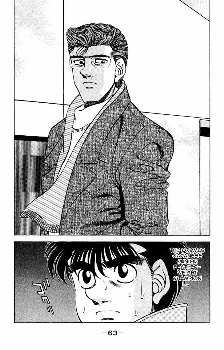 Hajime no Ippo Chapter 290 page 19 - Chapter 290 : The Man of the Junior Feathers