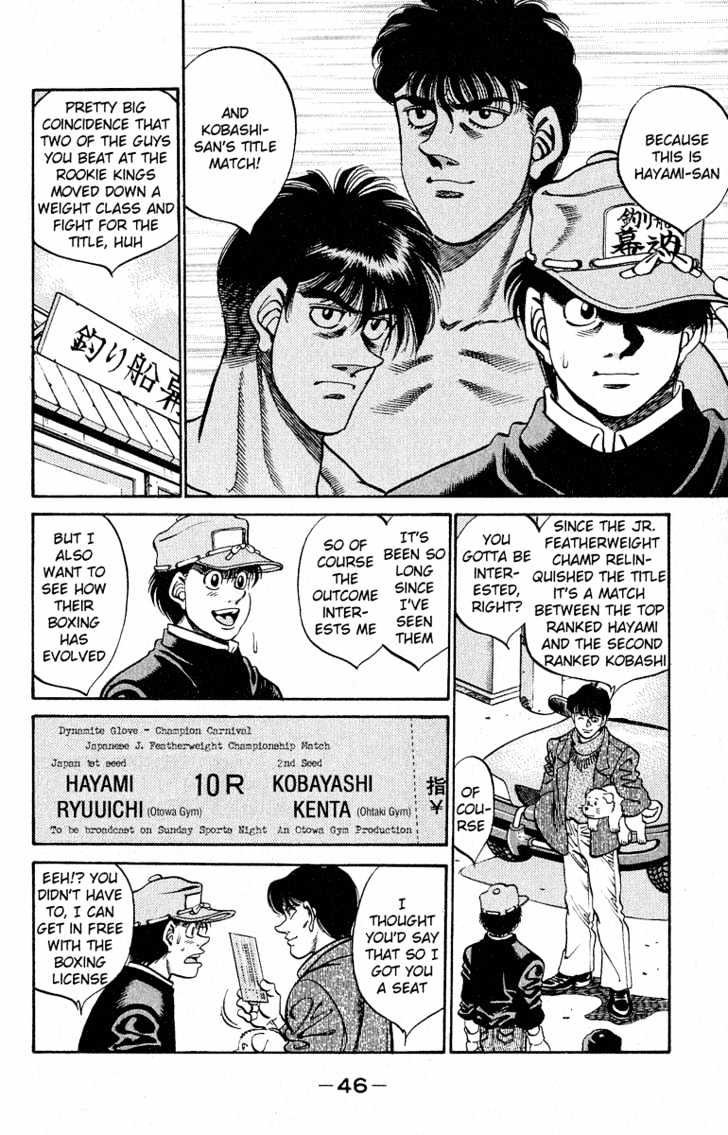 Hajime no Ippo Chapter 290 page 2 - Chapter 290 : The Man of the Junior Feathers