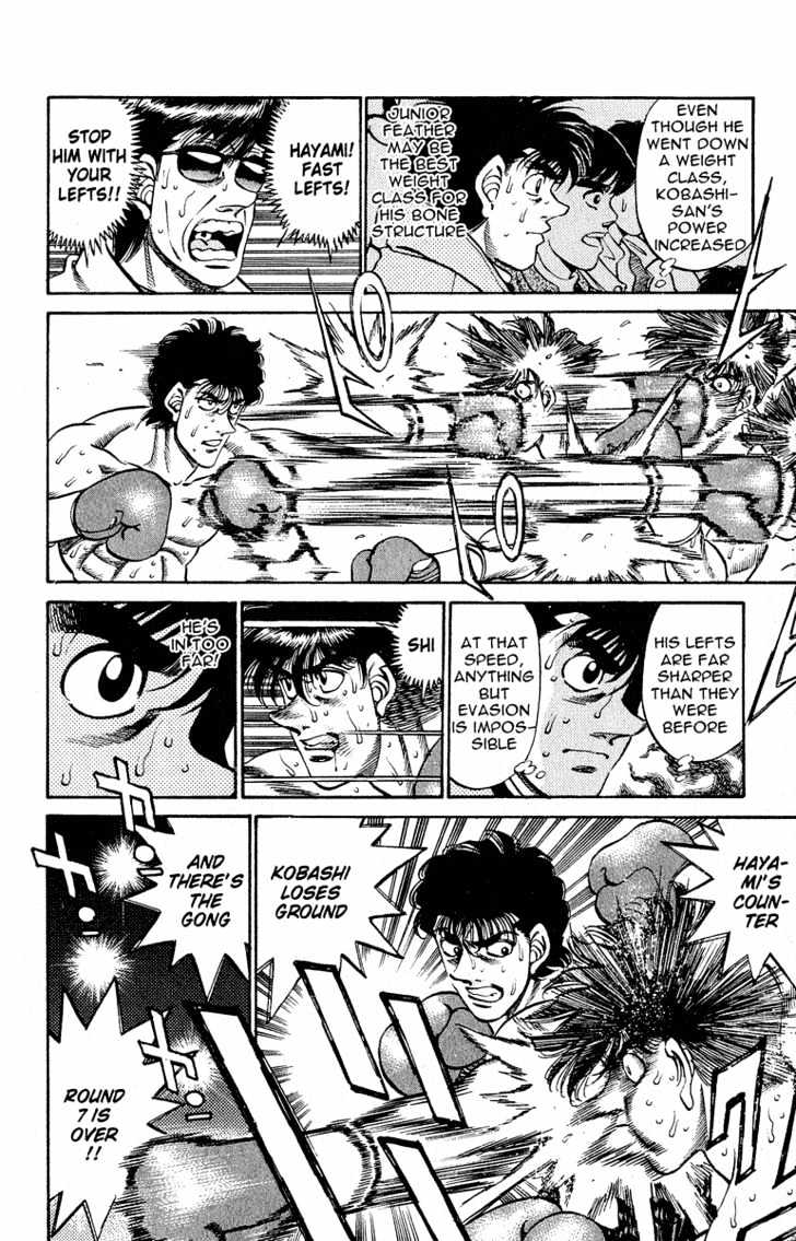 Hajime no Ippo Chapter 290 page 4 - Chapter 290 : The Man of the Junior Feathers