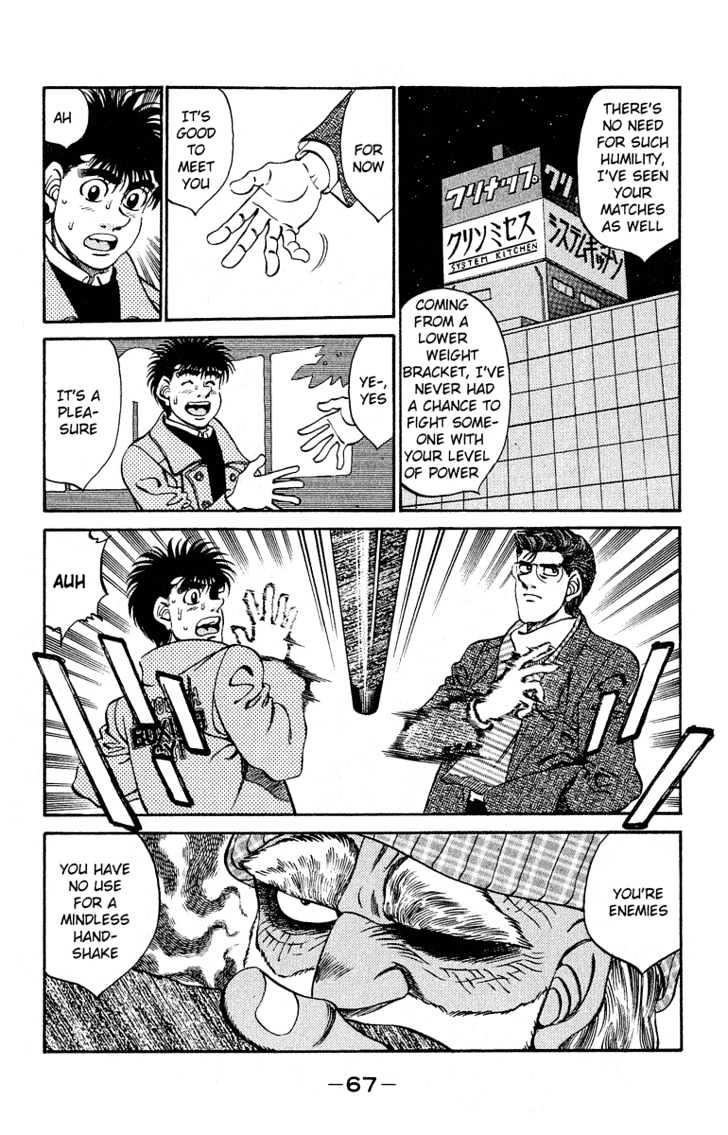 Hajime no Ippo Chapter 291 page 3 - Chapter 291 : Two Swallows