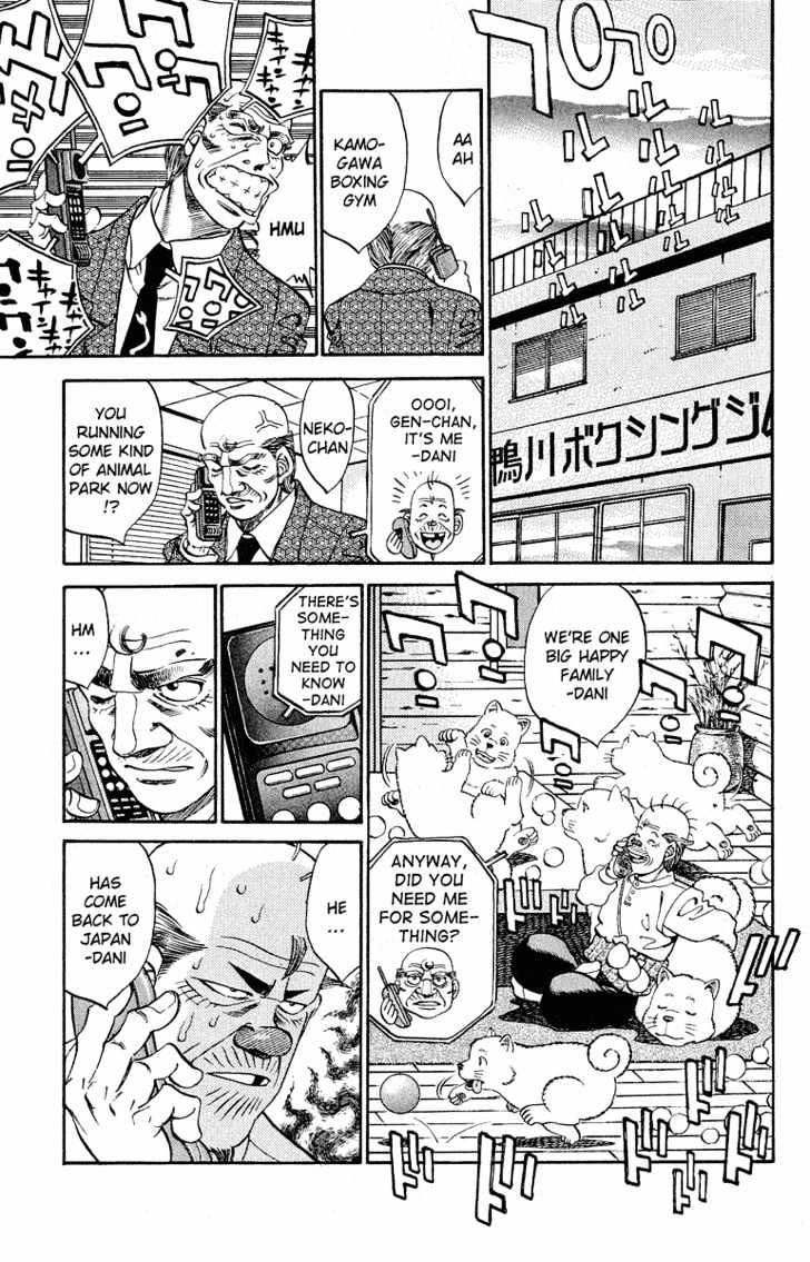 Hajime no Ippo Chapter 291 page 5 - Chapter 291 : Two Swallows