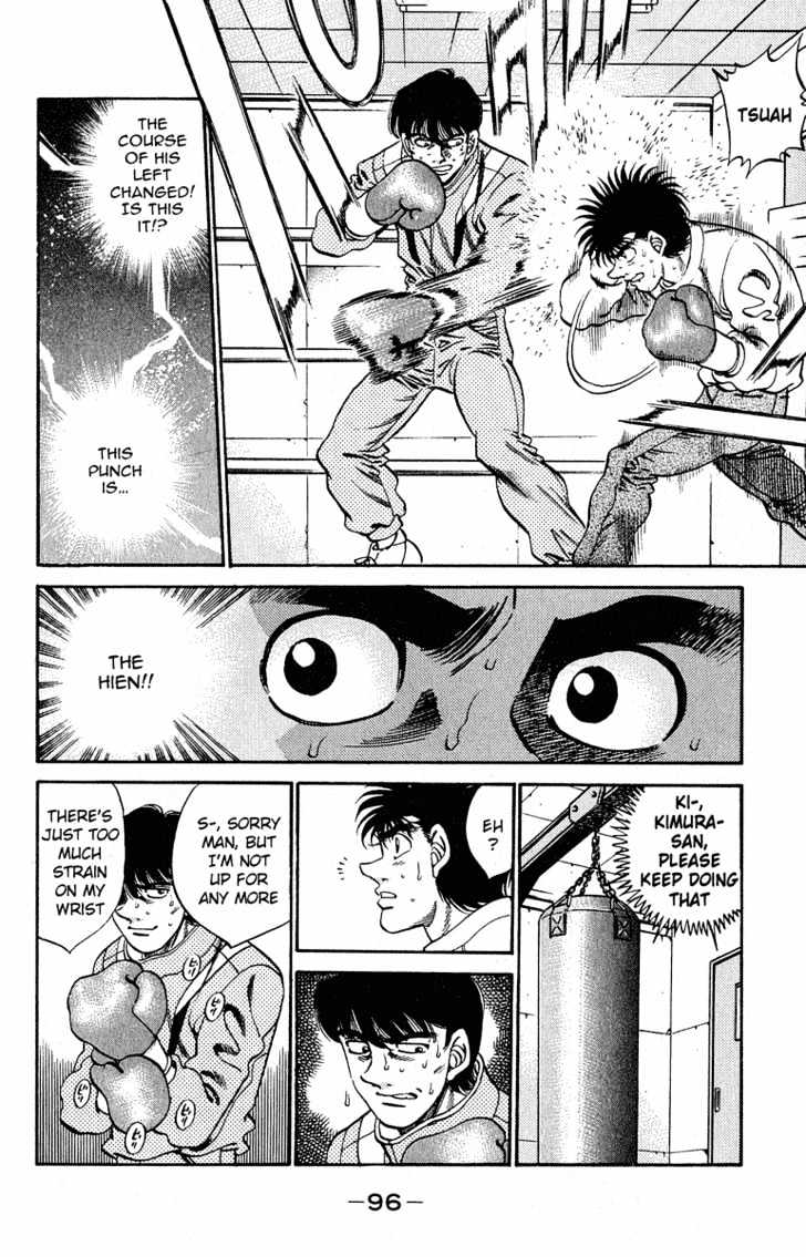 Hajime no Ippo Chapter 292 page 12 - Chapter 292 : Hien and Tsubame Gaeshi