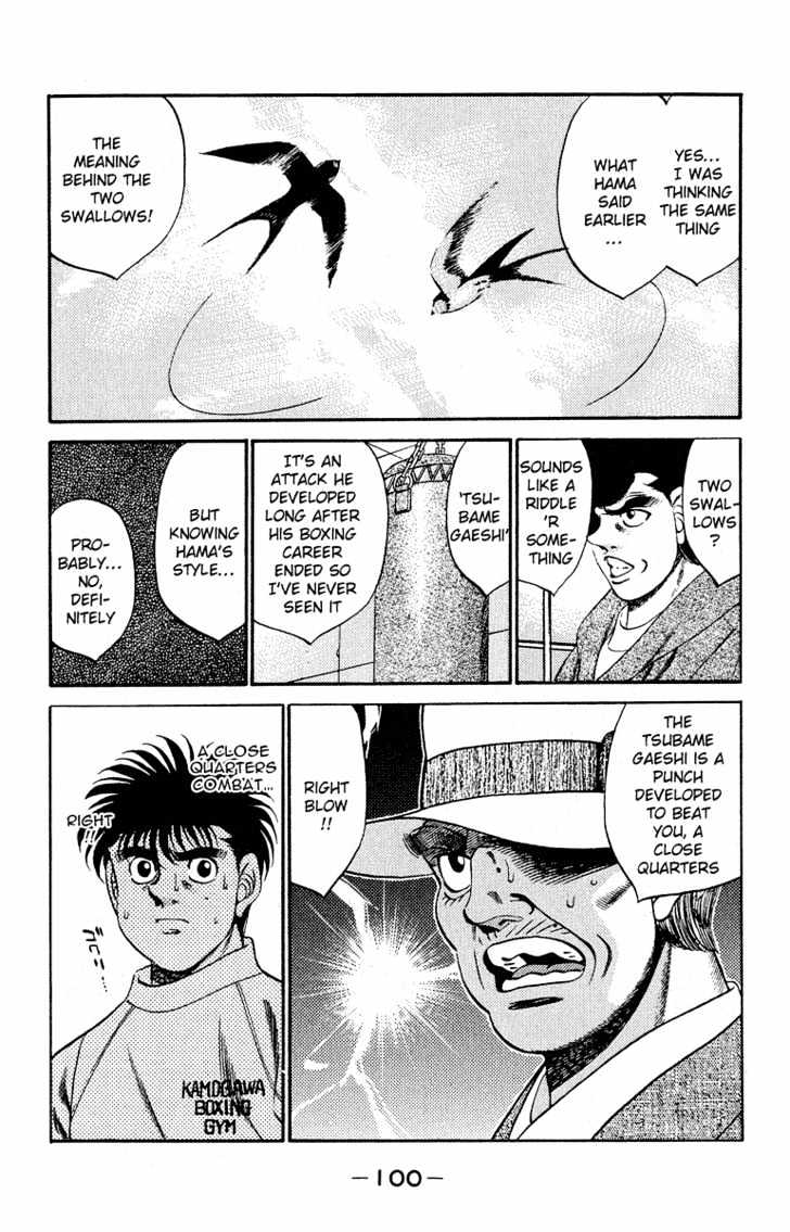 Hajime no Ippo Chapter 292 page 16 - Chapter 292 : Hien and Tsubame Gaeshi