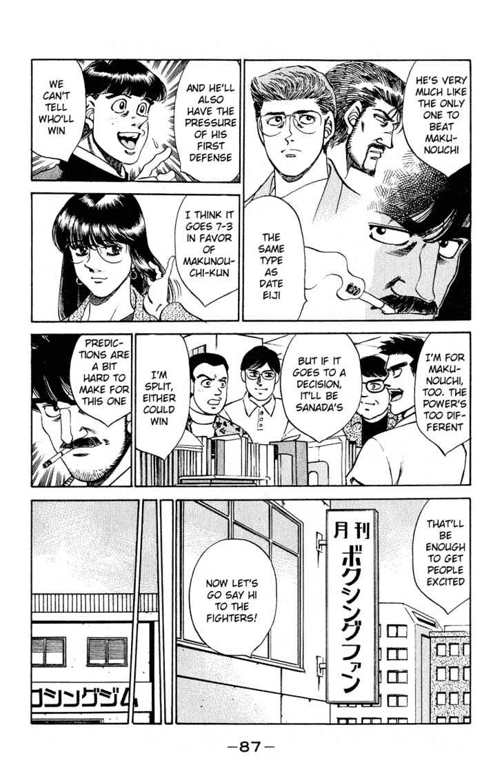 Hajime no Ippo Chapter 292 page 3 - Chapter 292 : Hien and Tsubame Gaeshi