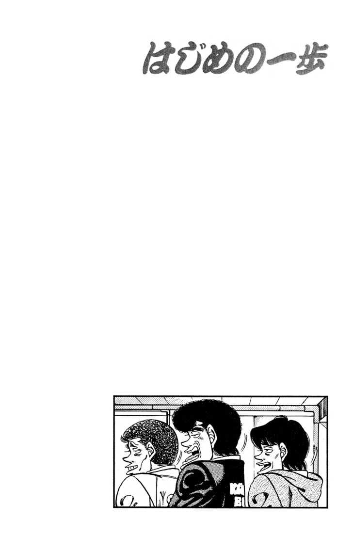 Hajime no Ippo Chapter 294 page 20 - Chapter 294 : Over the Top