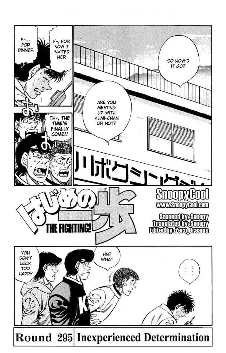 Hajime no Ippo Chapter 295 page 1 - Chapter 295 : Inexperienced Determination