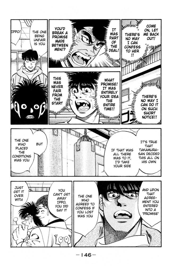 Hajime no Ippo Chapter 295 page 2 - Chapter 295 : Inexperienced Determination