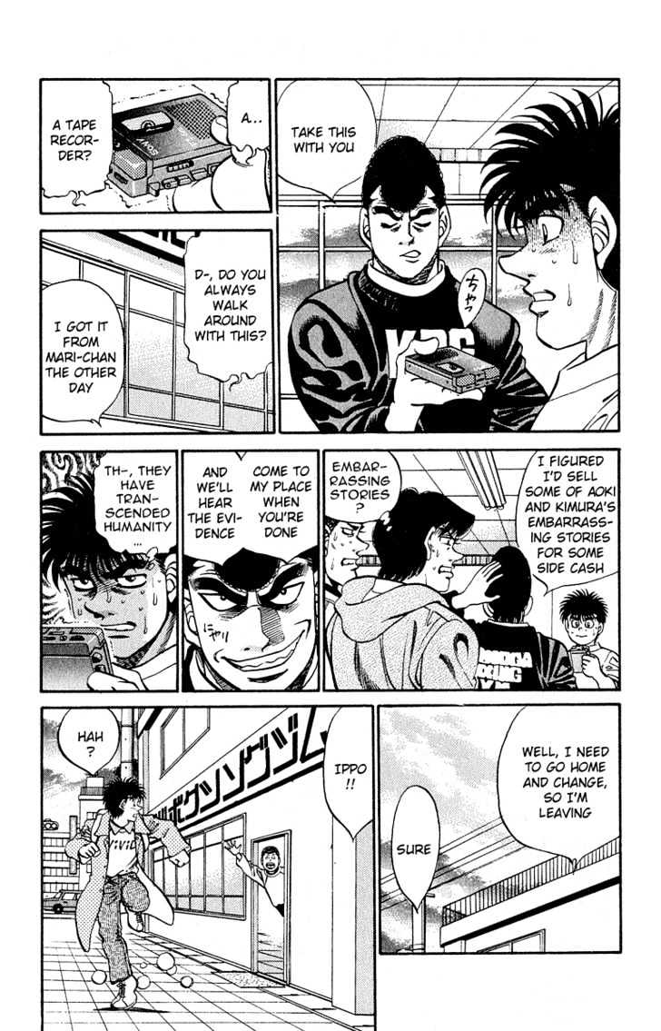 Hajime no Ippo Chapter 295 page 5 - Chapter 295 : Inexperienced Determination