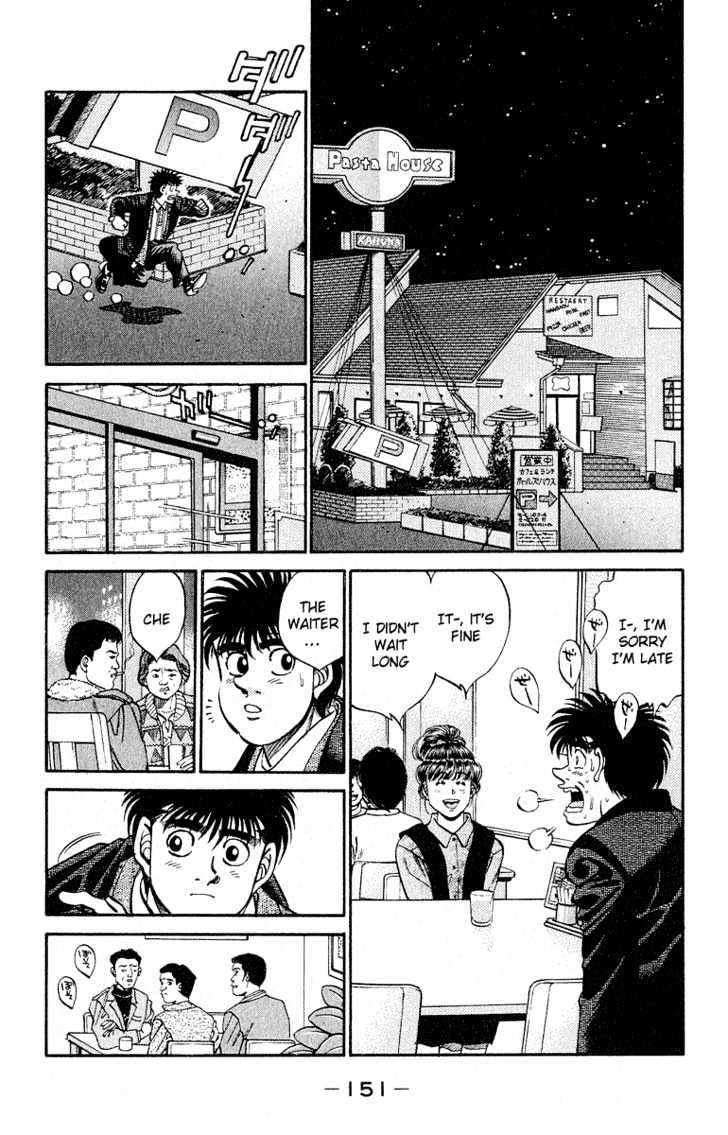 Hajime no Ippo Chapter 295 page 7 - Chapter 295 : Inexperienced Determination