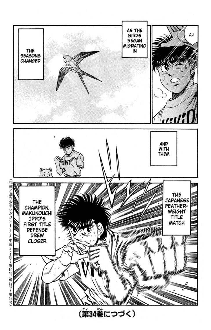 Hajime no Ippo Chapter 296 page 19 - Chapter 296 : Ippo Be...