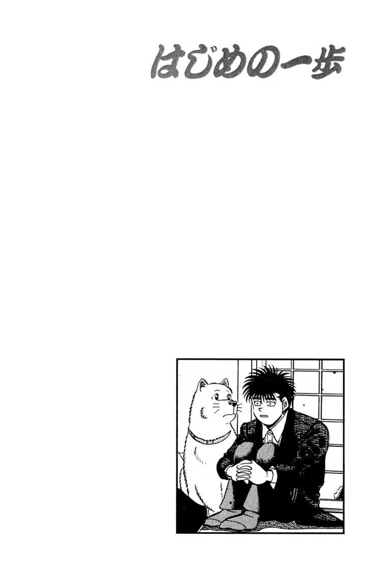 Hajime no Ippo Chapter 296 page 20 - Chapter 296 : Ippo Be...