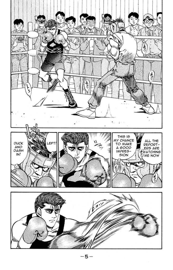 Hajime no Ippo Chapter 297 page 6 - Chapter 297 : Palpation