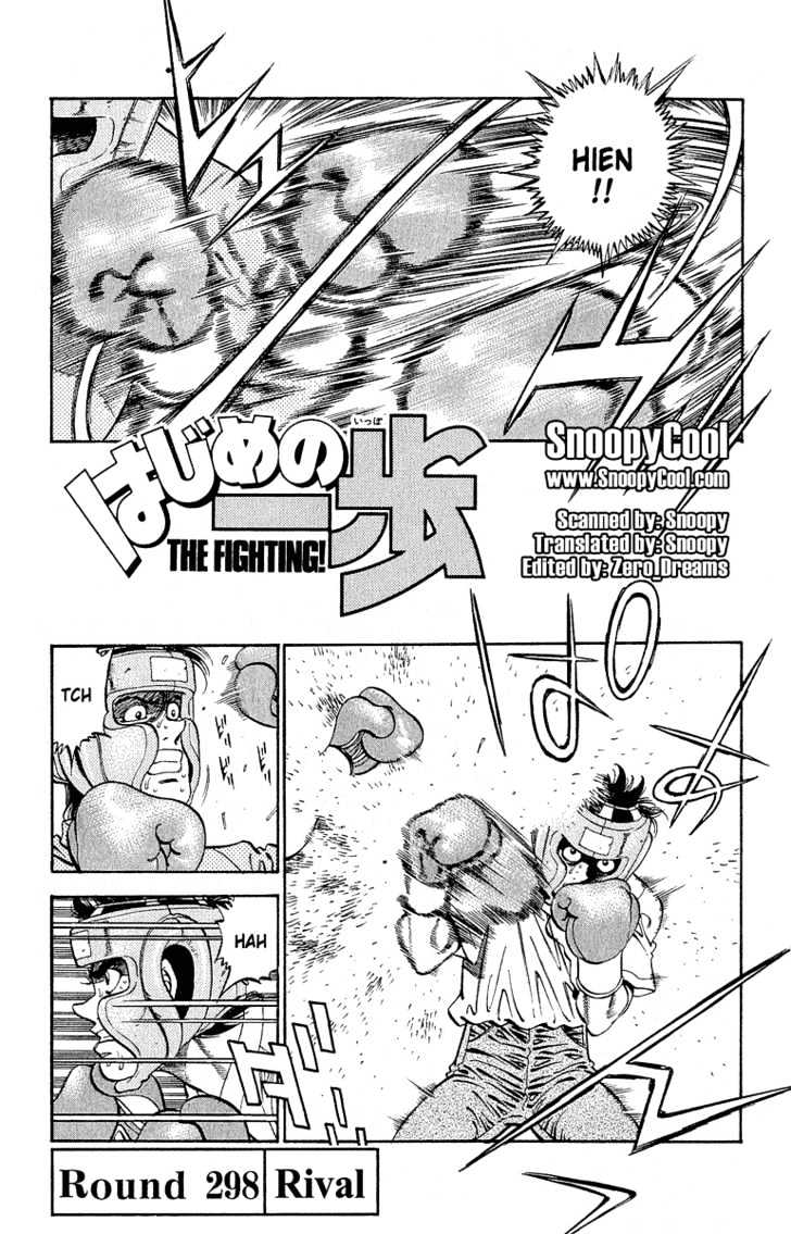 Hajime no Ippo Chapter 298 page 1 - Chapter 298 : Rival