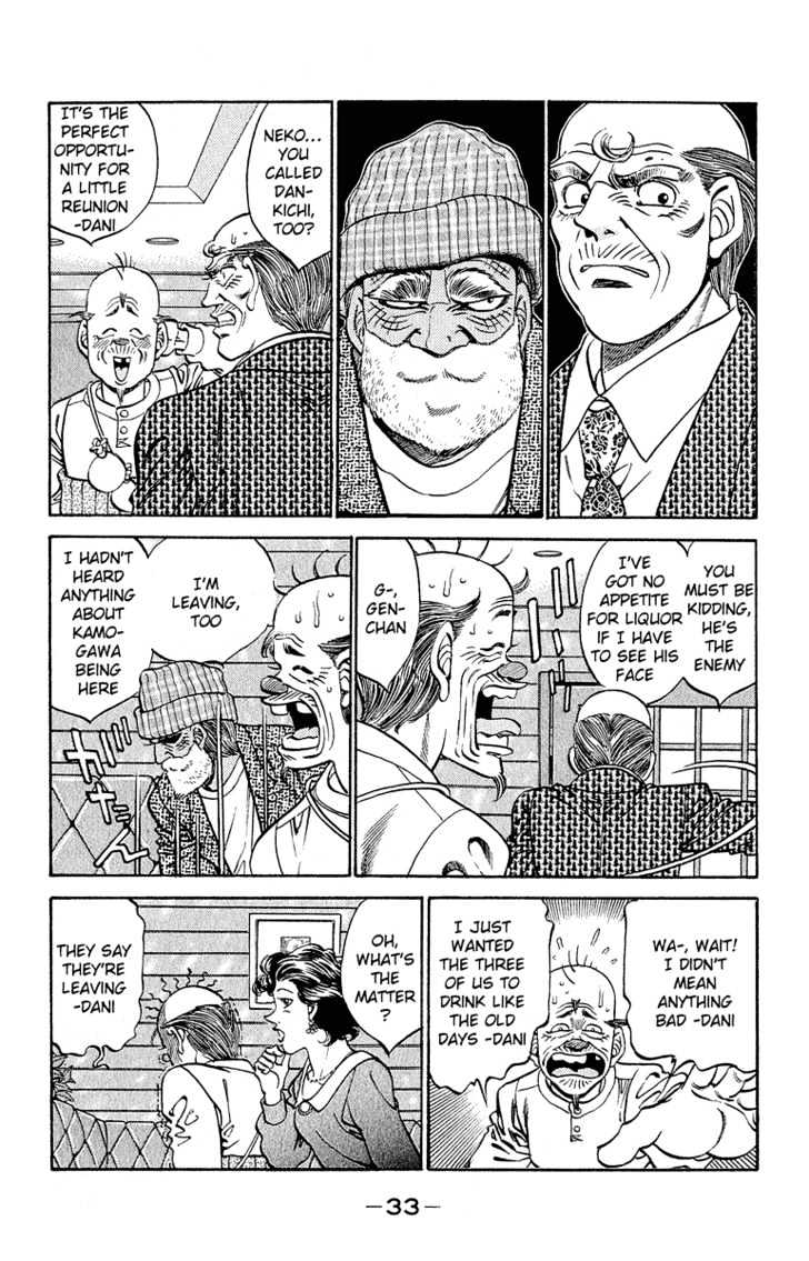Hajime no Ippo Chapter 298 page 11 - Chapter 298 : Rival