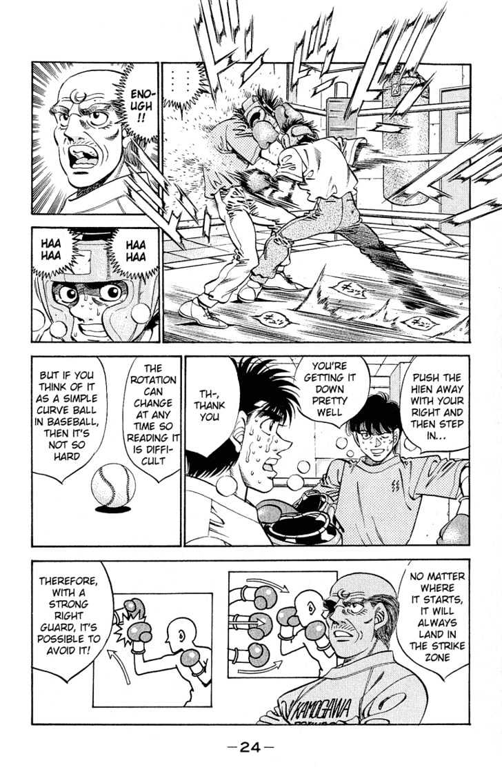 Hajime no Ippo Chapter 298 page 2 - Chapter 298 : Rival