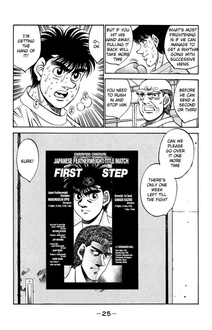 Hajime no Ippo Chapter 298 page 3 - Chapter 298 : Rival