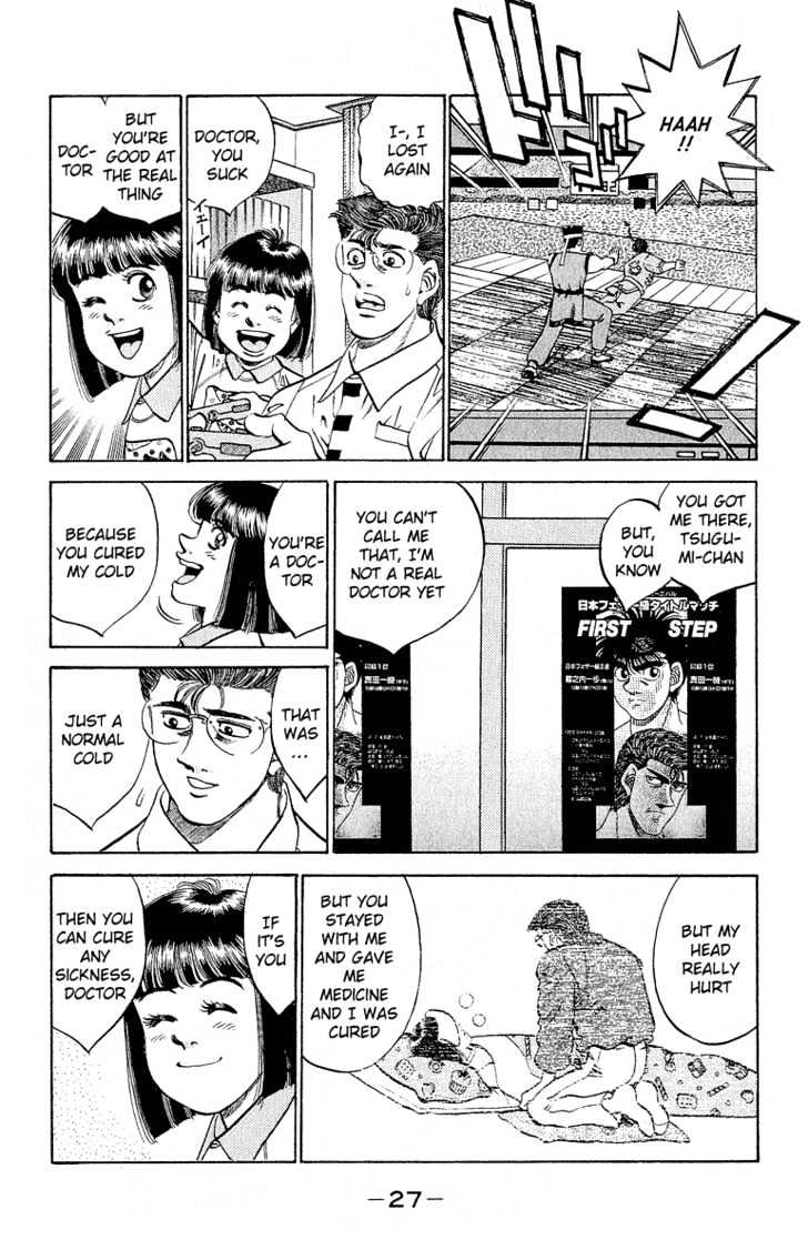 Hajime no Ippo Chapter 298 page 5 - Chapter 298 : Rival