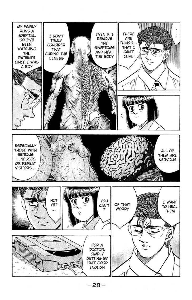 Hajime no Ippo Chapter 298 page 6 - Chapter 298 : Rival