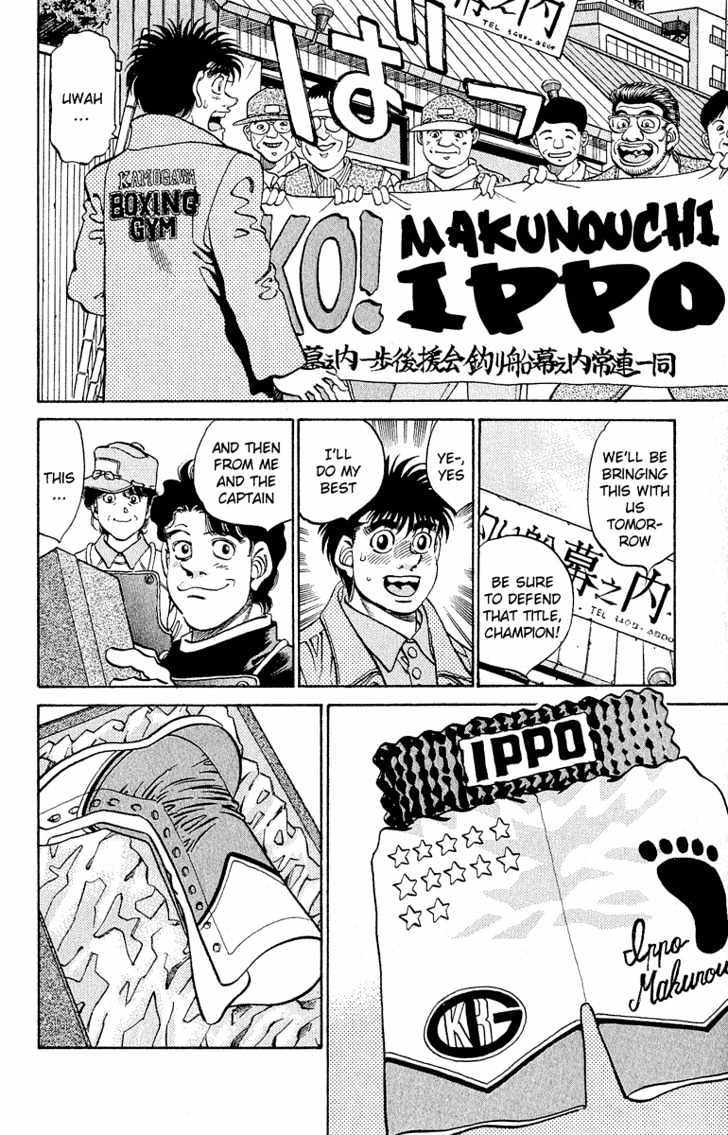 Hajime no Ippo Chapter 299 page 14 - Chapter 299 : Importance of Red