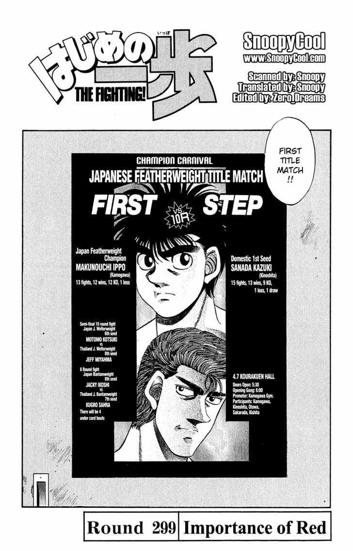 Hajime no Ippo Chapter 299 page 2 - Chapter 299 : Importance of Red