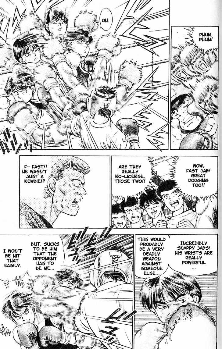 Hajime no Ippo Chapter 3 page 11 - Chapter 3 : Fighting Pose