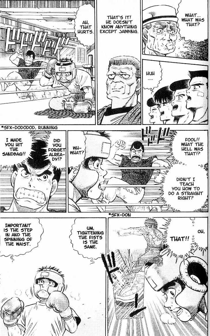 Hajime no Ippo Chapter 3 page 13 - Chapter 3 : Fighting Pose