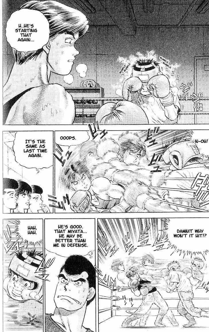Hajime no Ippo Chapter 3 page 14 - Chapter 3 : Fighting Pose