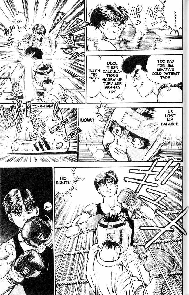 Hajime no Ippo Chapter 3 page 17 - Chapter 3 : Fighting Pose
