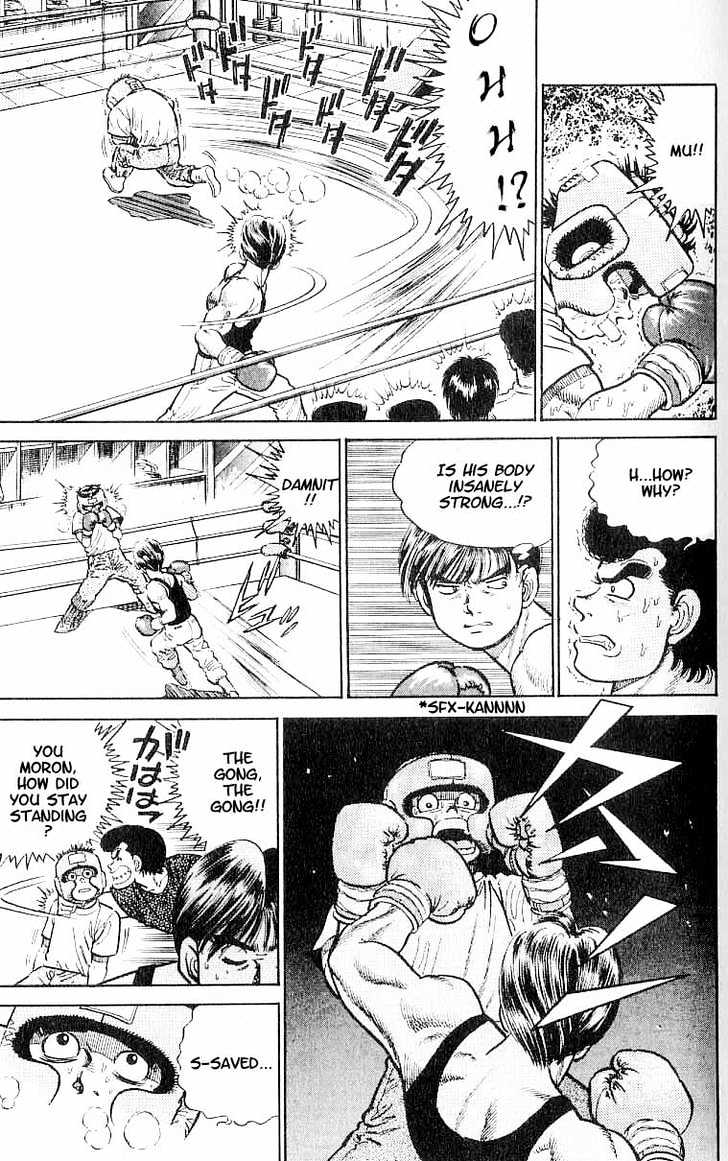 Hajime no Ippo Chapter 3 page 3 - Chapter 3 : Fighting Pose