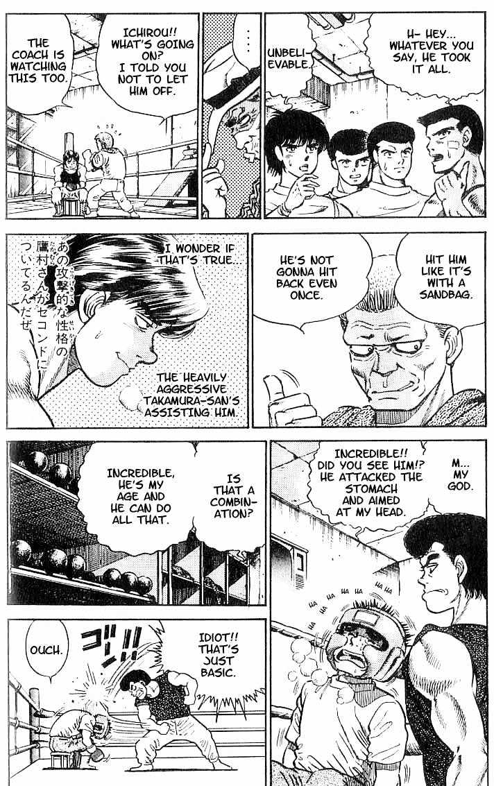 Hajime no Ippo Chapter 3 page 4 - Chapter 3 : Fighting Pose