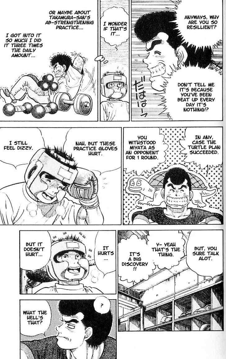 Hajime no Ippo Chapter 3 page 5 - Chapter 3 : Fighting Pose