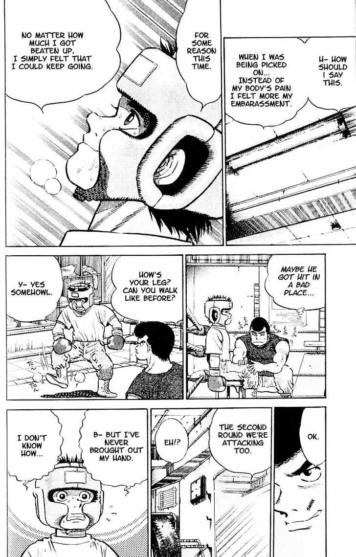 Hajime no Ippo Chapter 3 page 6 - Chapter 3 : Fighting Pose