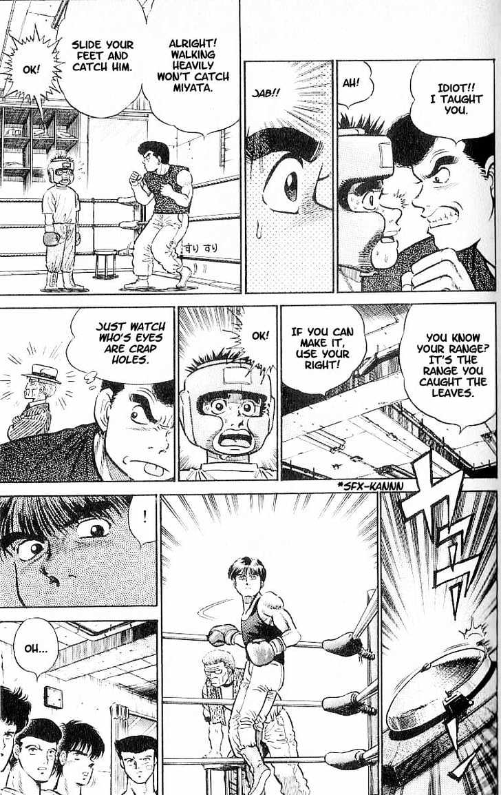 Hajime no Ippo Chapter 3 page 7 - Chapter 3 : Fighting Pose