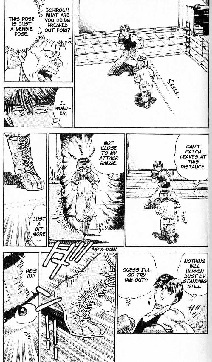 Hajime no Ippo Chapter 3 page 9 - Chapter 3 : Fighting Pose