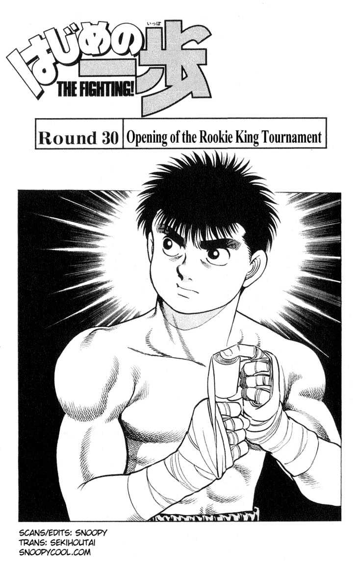 Hajime no Ippo Chapter 30 page 1 - Chapter 30 : Opening of the Rookie King Tournament