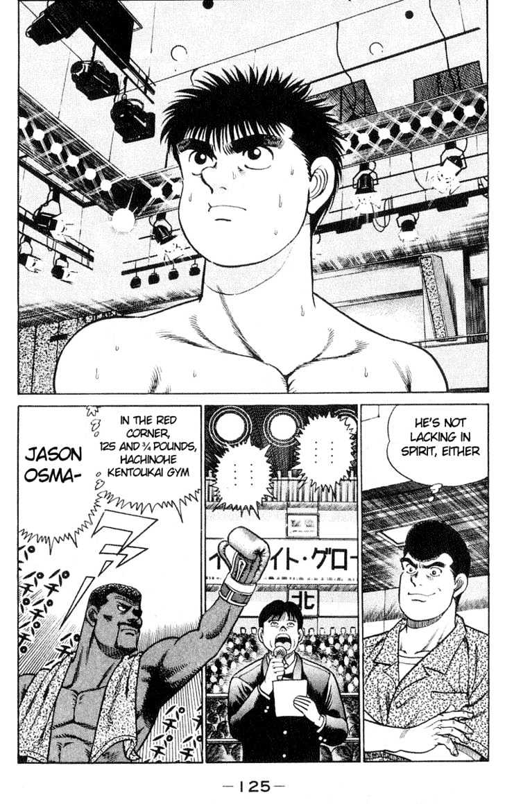 Hajime no Ippo Chapter 30 page 17 - Chapter 30 : Opening of the Rookie King Tournament