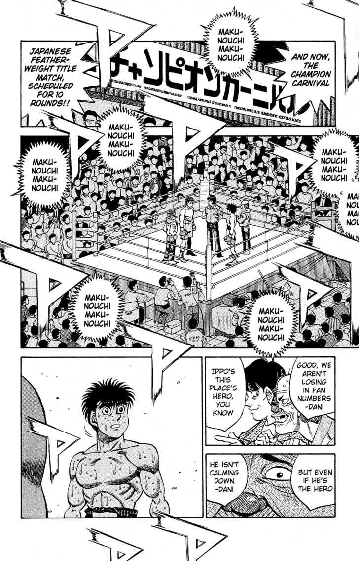 Hajime no Ippo Chapter 300 page 15 - Chapter 300 : Like A Green Boy