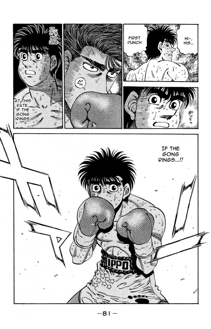 Hajime no Ippo Chapter 300 page 18 - Chapter 300 : Like A Green Boy
