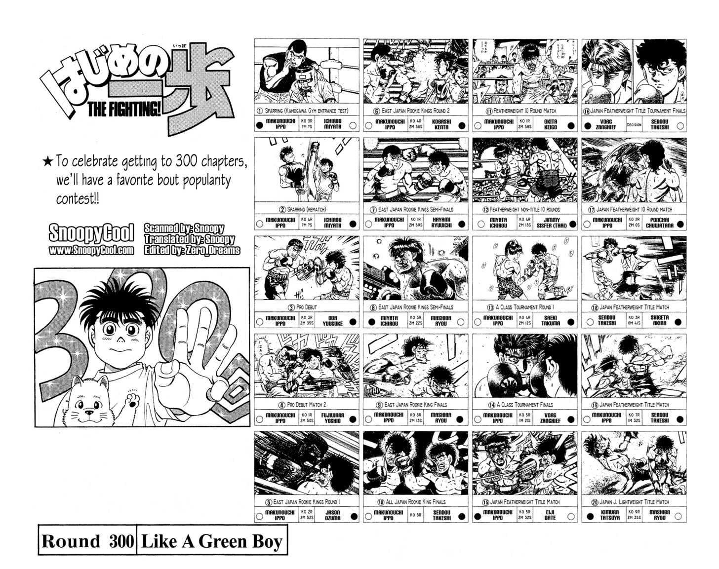 Hajime no Ippo Chapter 300 page 2 - Chapter 300 : Like A Green Boy