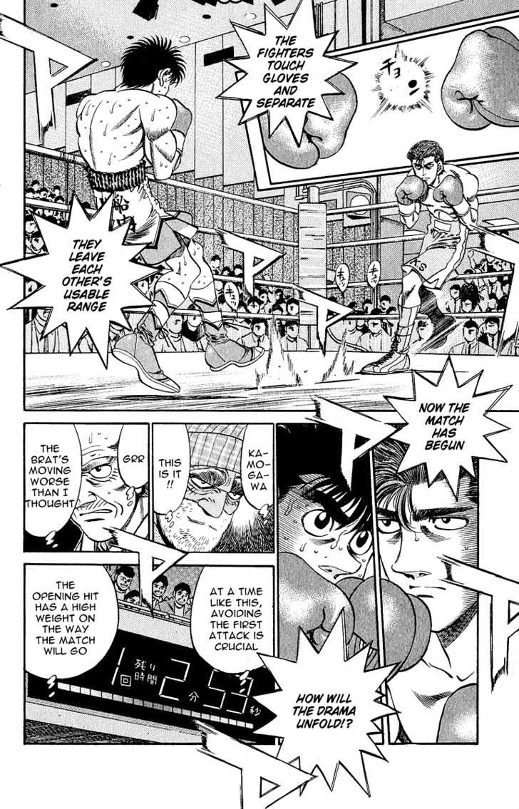 Hajime no Ippo Chapter 301 page 3 - Chapter 301 : Opening Hit
