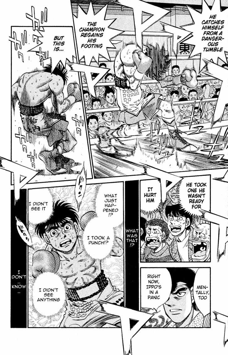 Hajime no Ippo Chapter 301 page 6 - Chapter 301 : Opening Hit