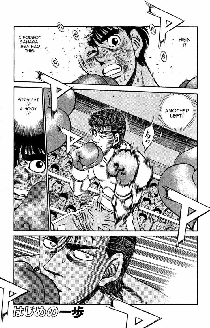 Hajime no Ippo Chapter 302 page 1 - Chapter 302 : The Blue Corner's Peparations