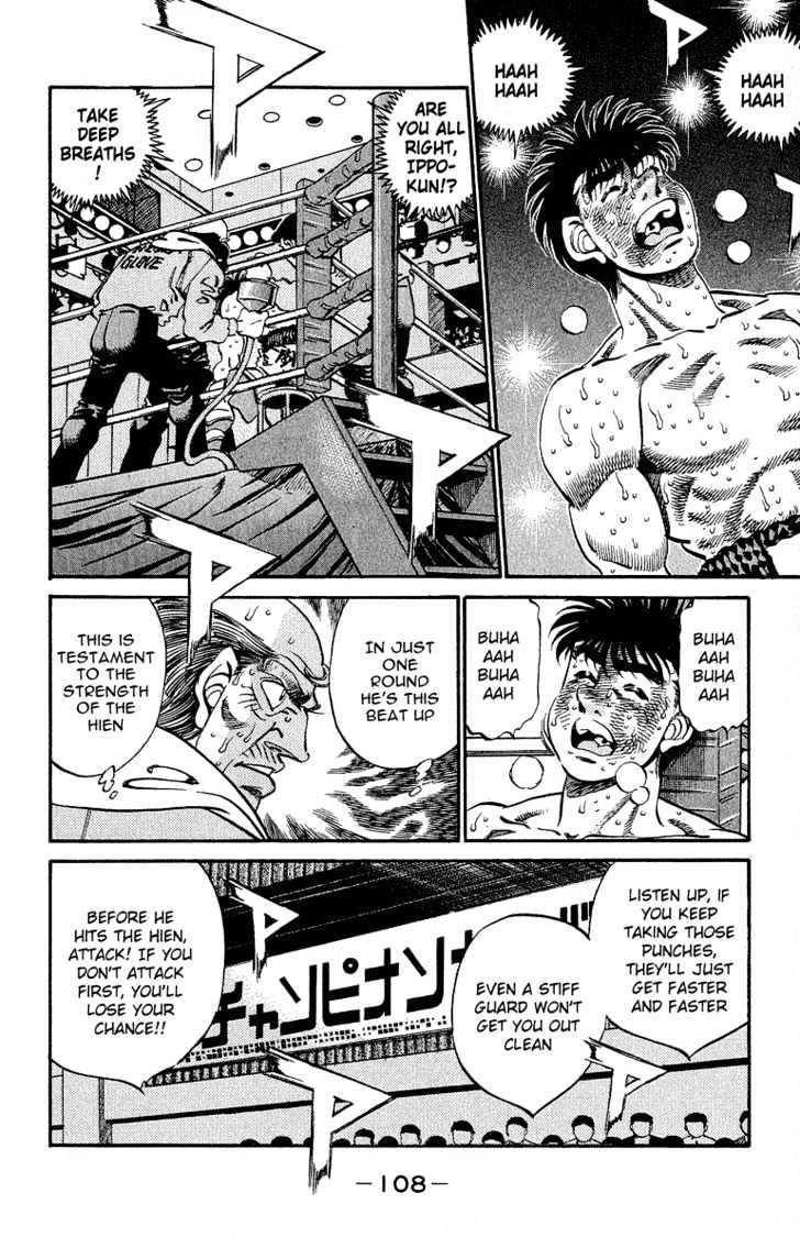 Hajime no Ippo Chapter 302 page 10 - Chapter 302 : The Blue Corner's Peparations