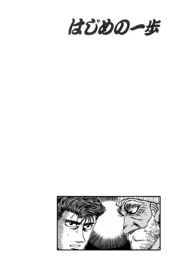 Hajime no Ippo Chapter 302 page 19 - Chapter 302 : The Blue Corner's Peparations