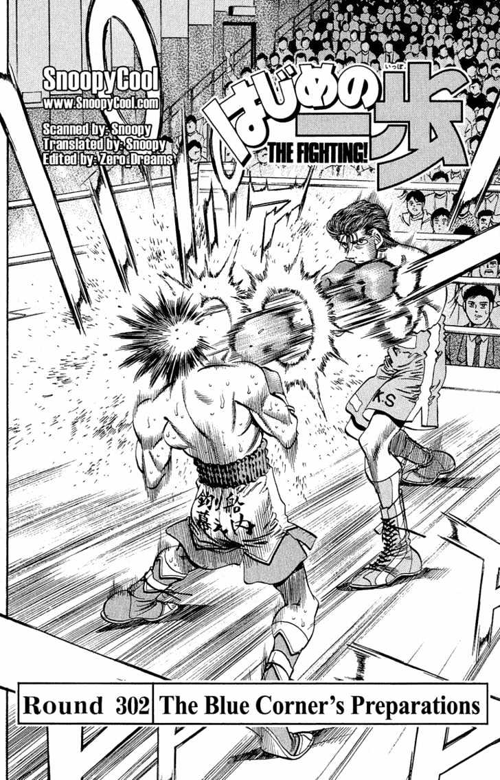 Hajime no Ippo Chapter 302 page 2 - Chapter 302 : The Blue Corner's Peparations