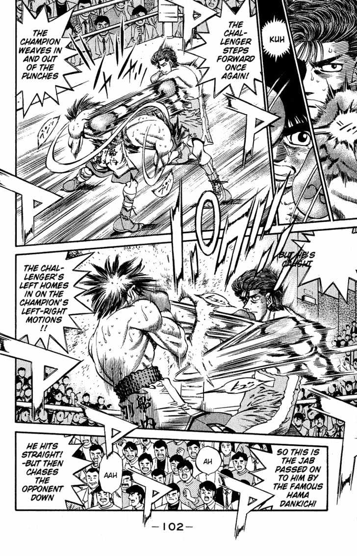 Hajime no Ippo Chapter 302 page 4 - Chapter 302 : The Blue Corner's Peparations