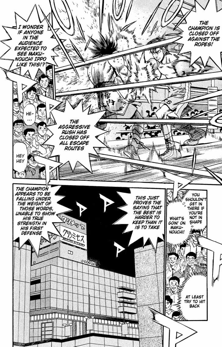 Hajime no Ippo Chapter 302 page 6 - Chapter 302 : The Blue Corner's Peparations