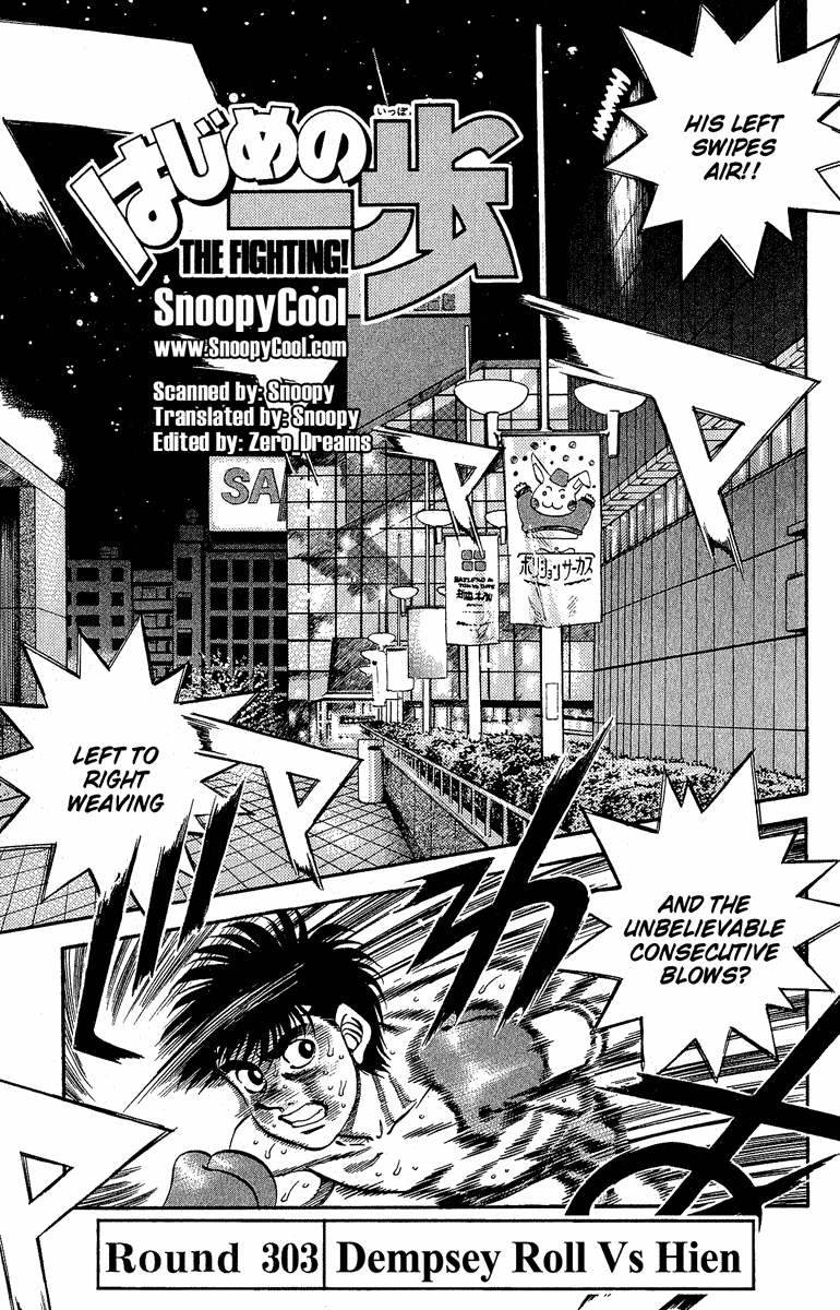 Hajime no Ippo Chapter 303.2 page 1 - Chapter 303 v2 : Dempsey Roll vs. Hien
