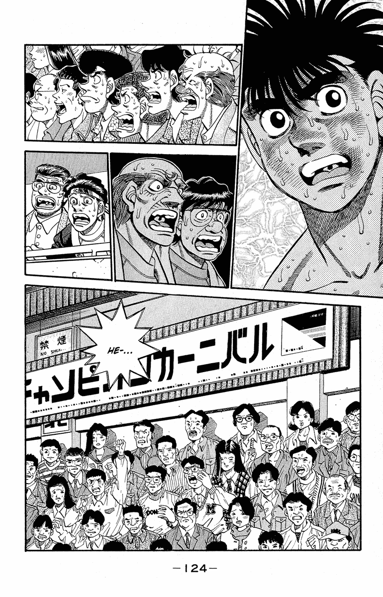 Hajime no Ippo Chapter 303.2 page 4 - Chapter 303 v2 : Dempsey Roll vs. Hien