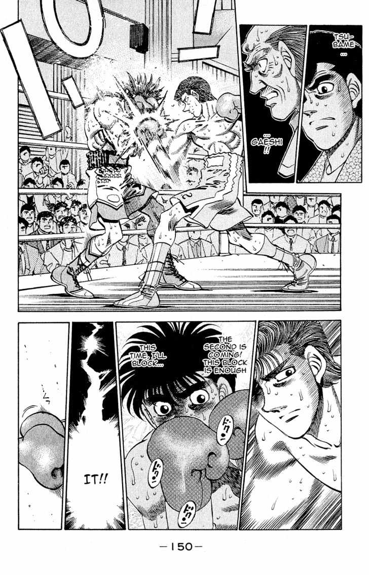 Hajime no Ippo Chapter 304 page 12 - Chapter 304 : Slipping Past
